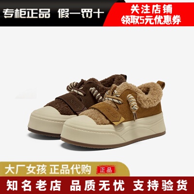 百思图真皮板鞋毛毛鞋运动休闲鞋