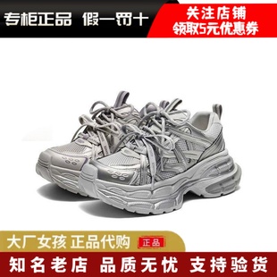 厚底增高休闲运动鞋 专柜正品 带老爹鞋 女双鞋 F3F1DAM6 百丽2026春季