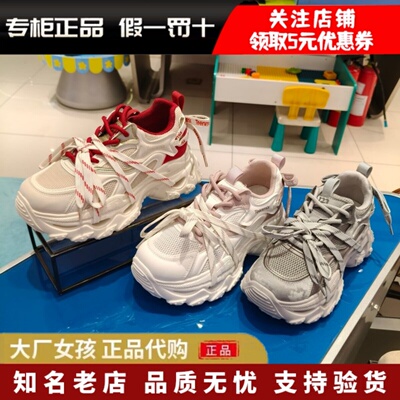 天美意老爹鞋厚底增高绑带运动鞋