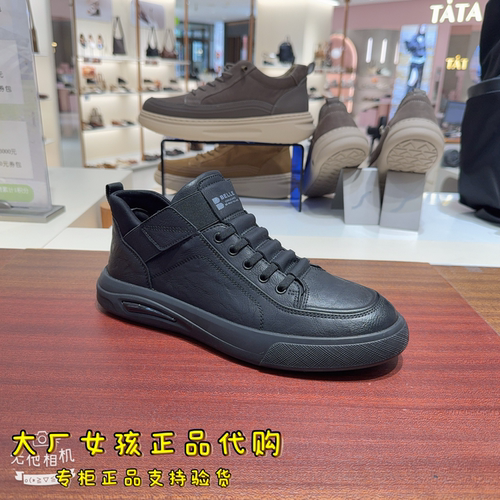 百丽男士冬季加绒增高高帮鞋
