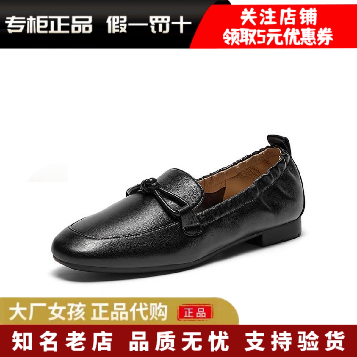 专柜正品Bata2025秋商场新款英伦羊皮通勤百搭软底一脚蹬AVL56CA5