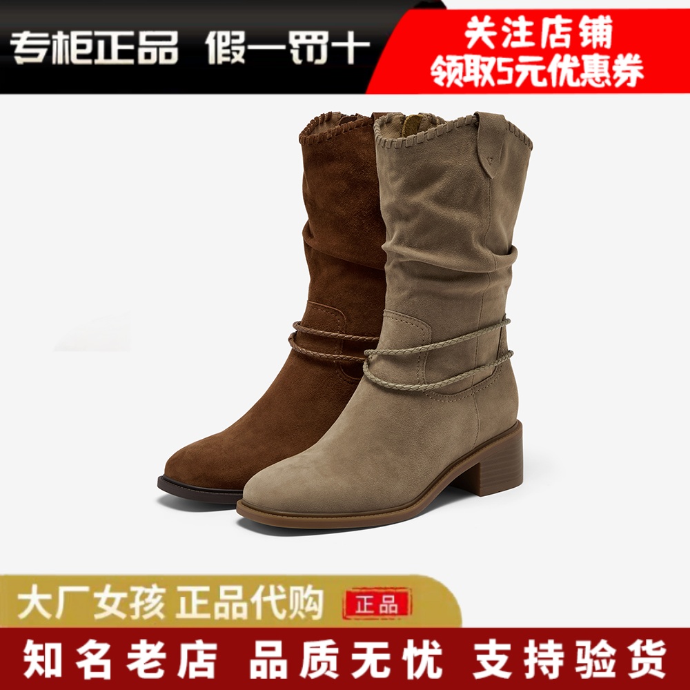 Bata复古加绒西部靴时装堆堆靴