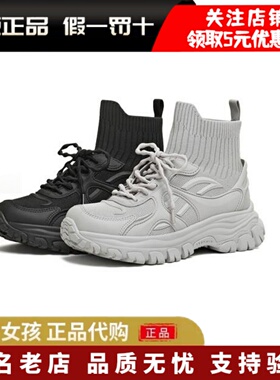 专柜正品天美意2026春季厚底老爹鞋运动鞋高帮袜靴休闲鞋CF845AD6