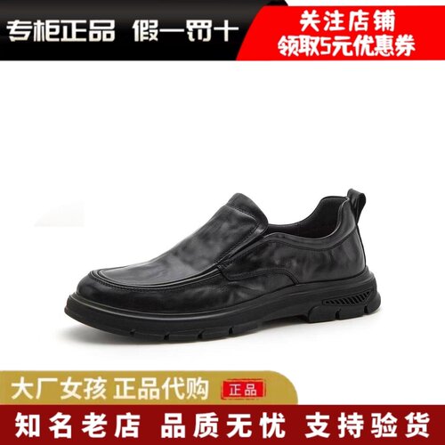 森达休闲皮鞋男抓纹真皮休闲鞋
