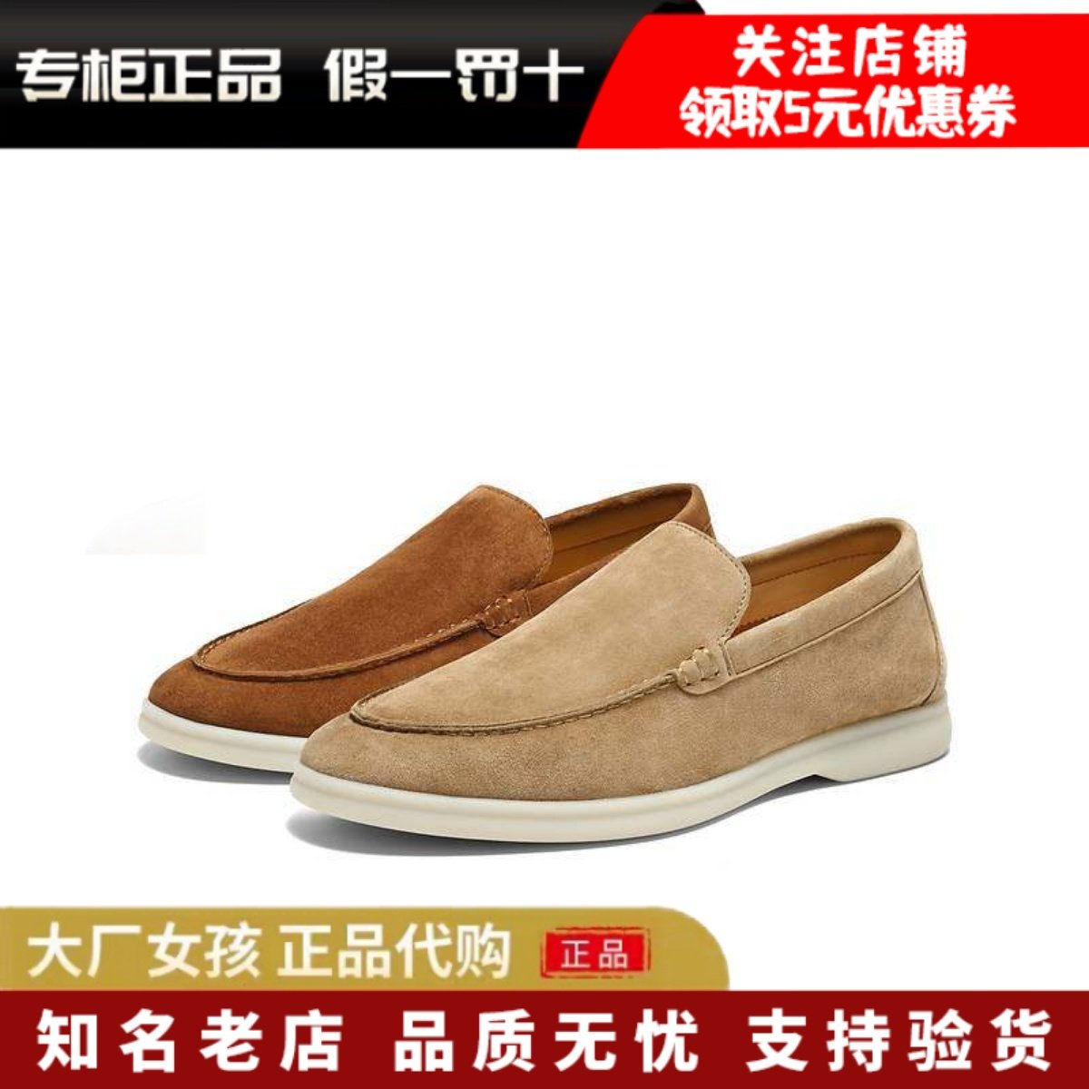 专柜正品百丽2026春男鞋礼盒装绒面羊皮豆豆乐福鞋一脚蹬H9001AM6