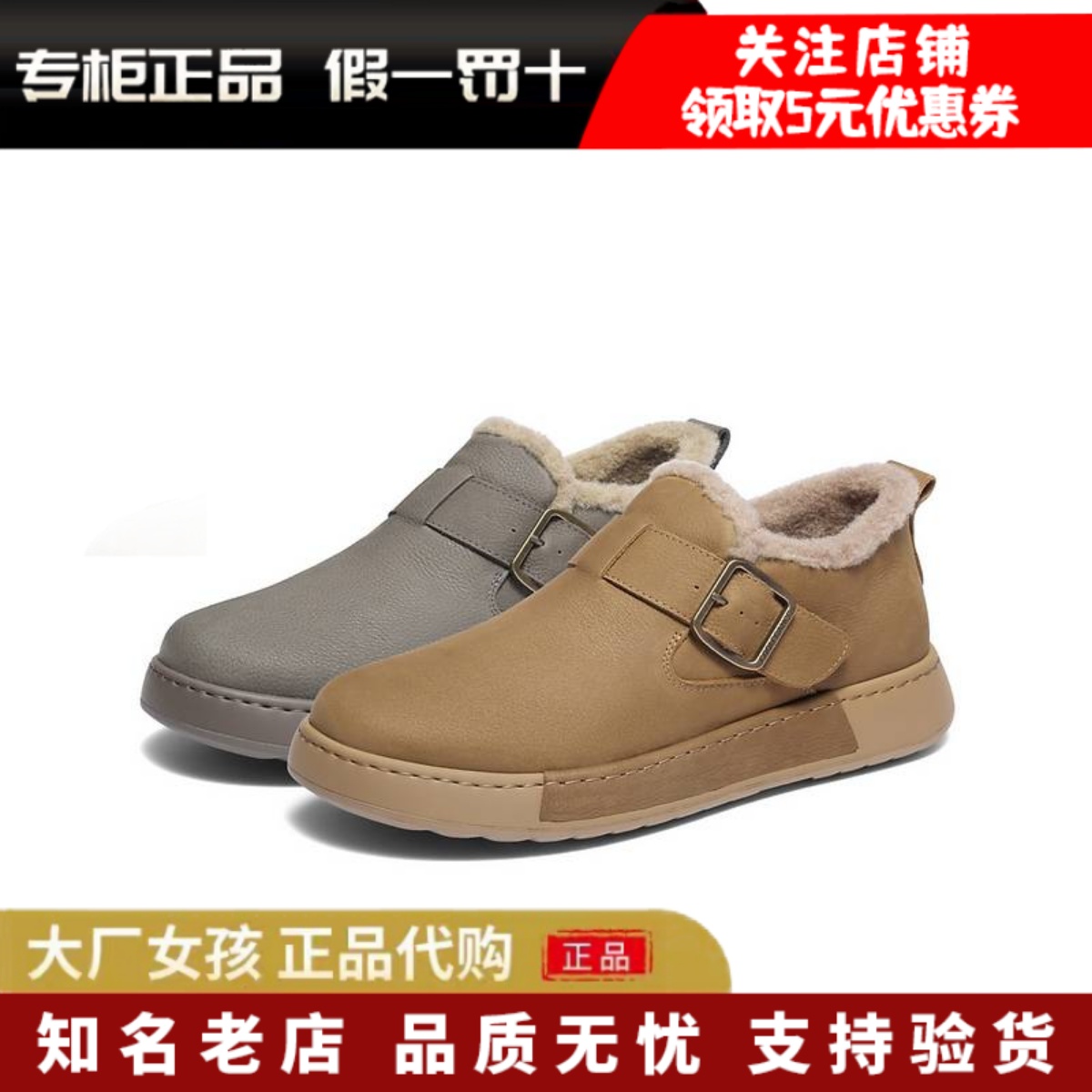 百丽东北雪地短靴休闲工装棉鞋