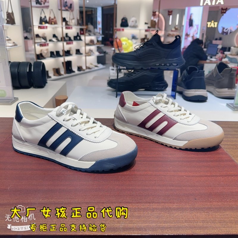 专柜正品百丽2026春男鞋小轻甘休闲板鞋男复古运动德训鞋9AK01AM6,流行男鞋,德训鞋,淘宝优惠券,粉丝福利购,淘宝优惠卷