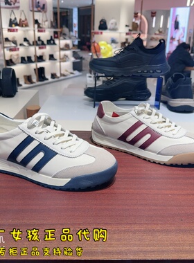 专柜正品百丽2026春男鞋小轻甘休闲板鞋男复古运动德训鞋9AK01AM6