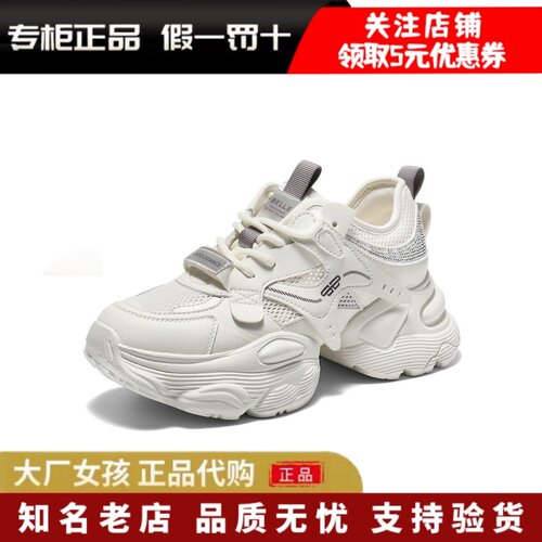 百丽网面厚底老爹鞋女运动休闲鞋