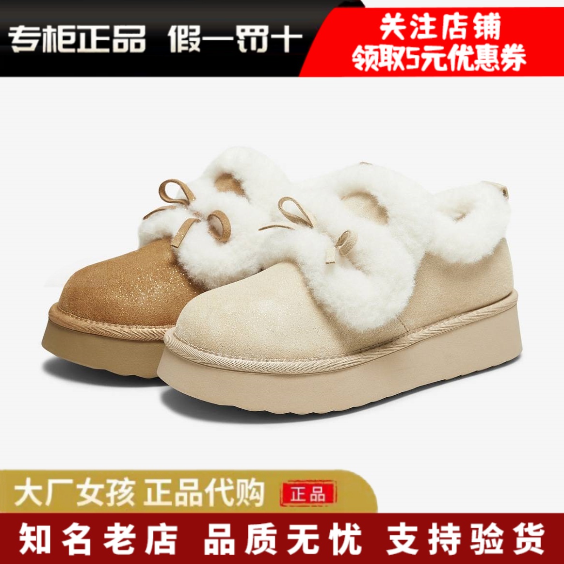 他她雪地靴加绒鞋厚底棉鞋保暖鞋