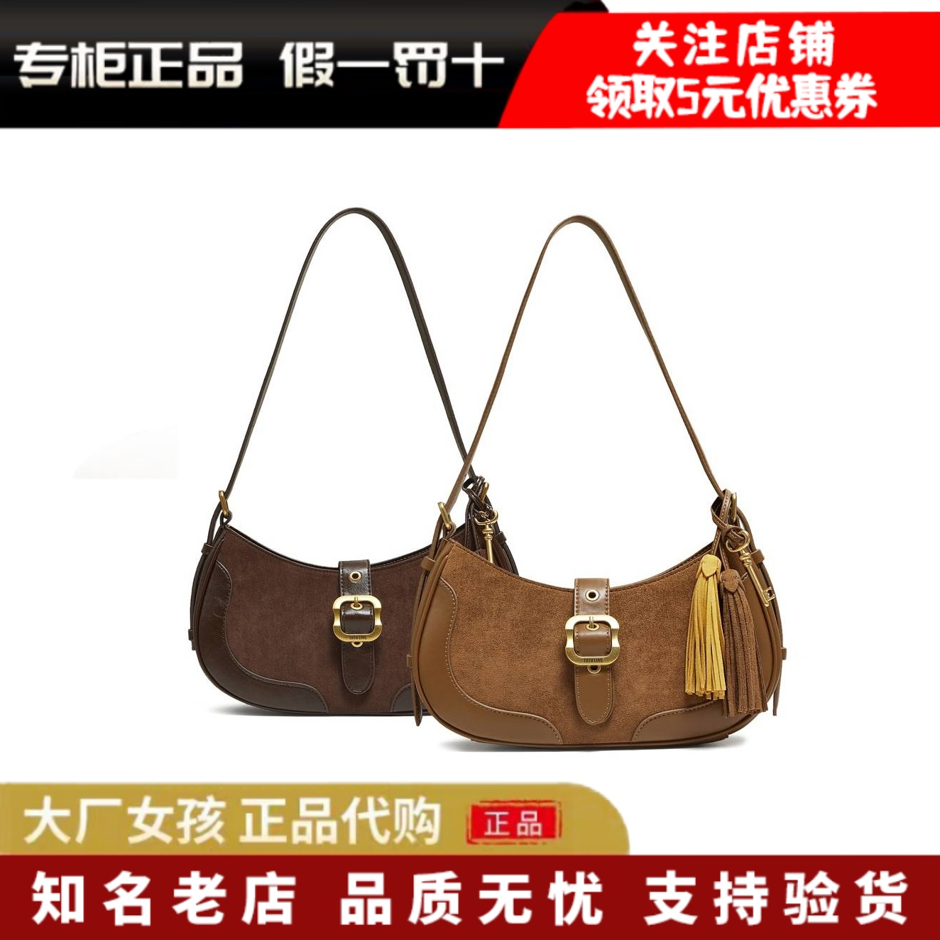 他她绒面女通勤单肩斜挎包腋下包