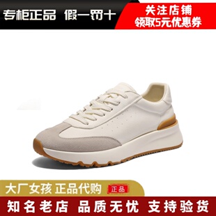 专柜正品百丽2026春新男鞋厚底休闲运动鞋德训慢跑阿甘鞋8YM01AM6