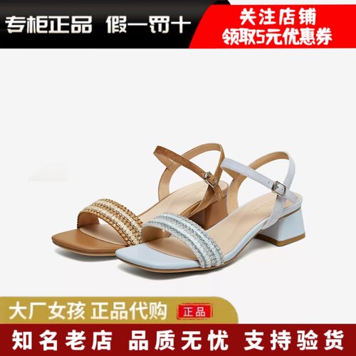 他她女鞋高跟凉鞋百搭时尚时装鞋