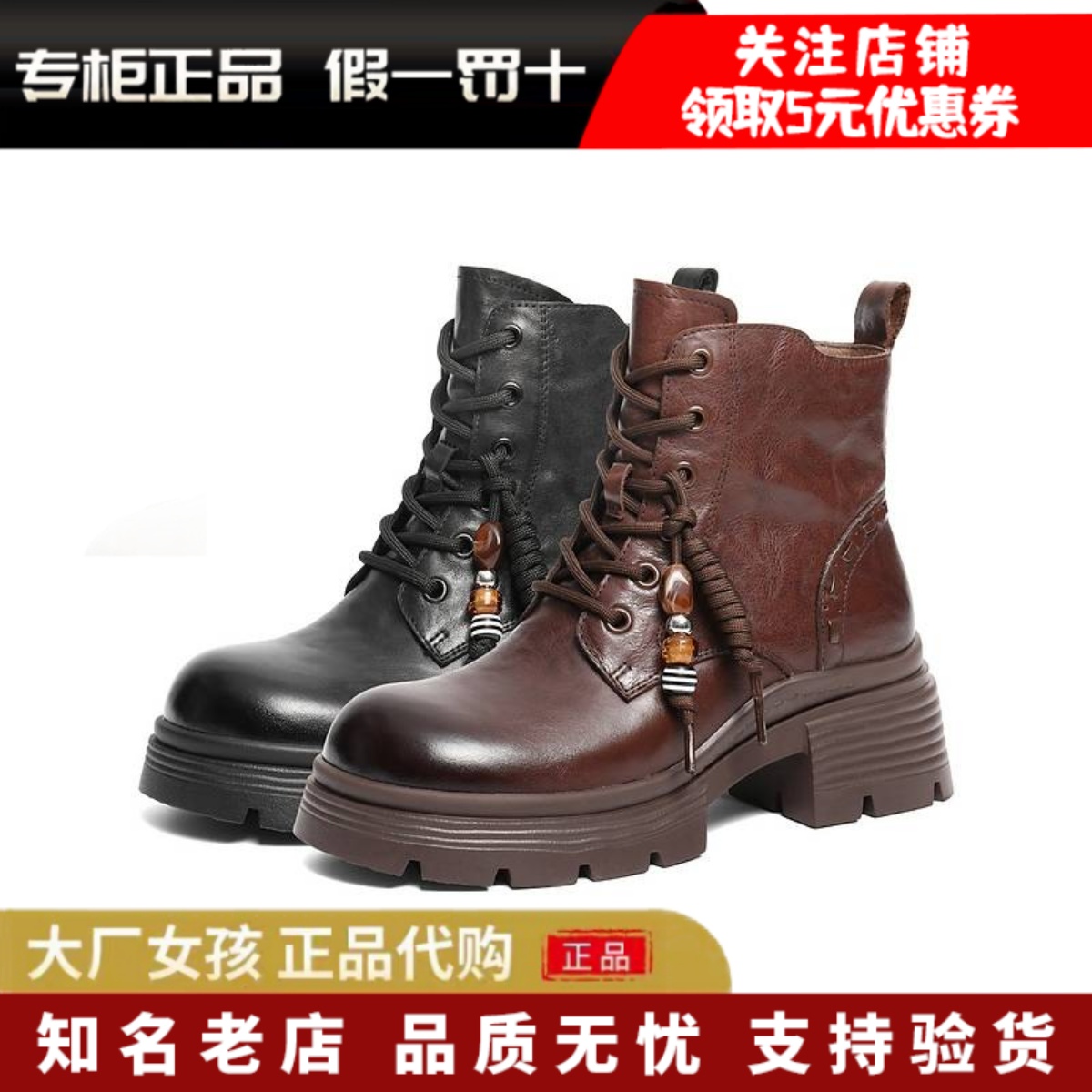 百丽厚底真皮马丁靴串珠加绒短靴