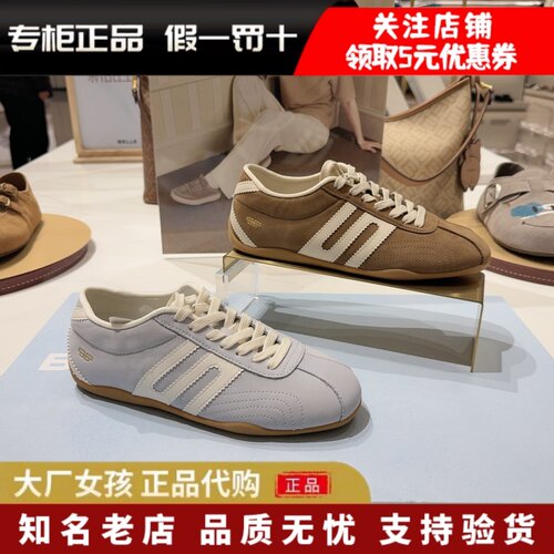 百丽跑道银河星薄底赛车德训鞋