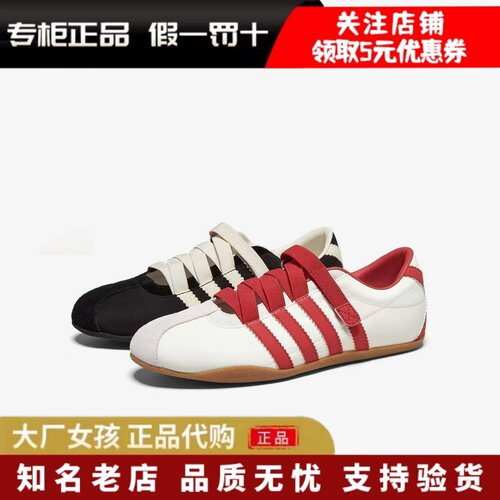 专柜正品TATA他她2026秋时尚芭蕾德训鞋女平底百搭休闲鞋YA201CM6