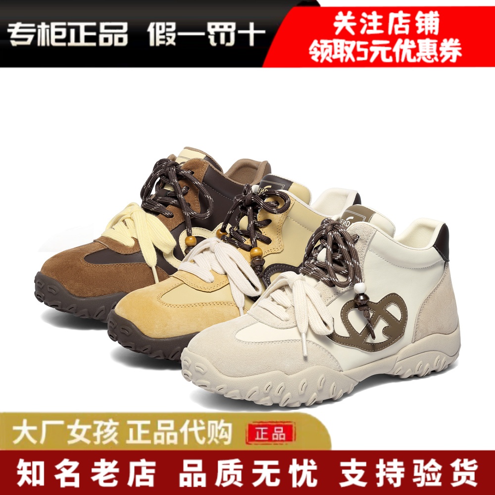 森达高帮女鞋复古厚底德训休闲鞋