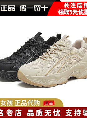 专柜正品天美意2025秋季厚底老爹鞋复古运动鞋系带休闲鞋BG173CM5