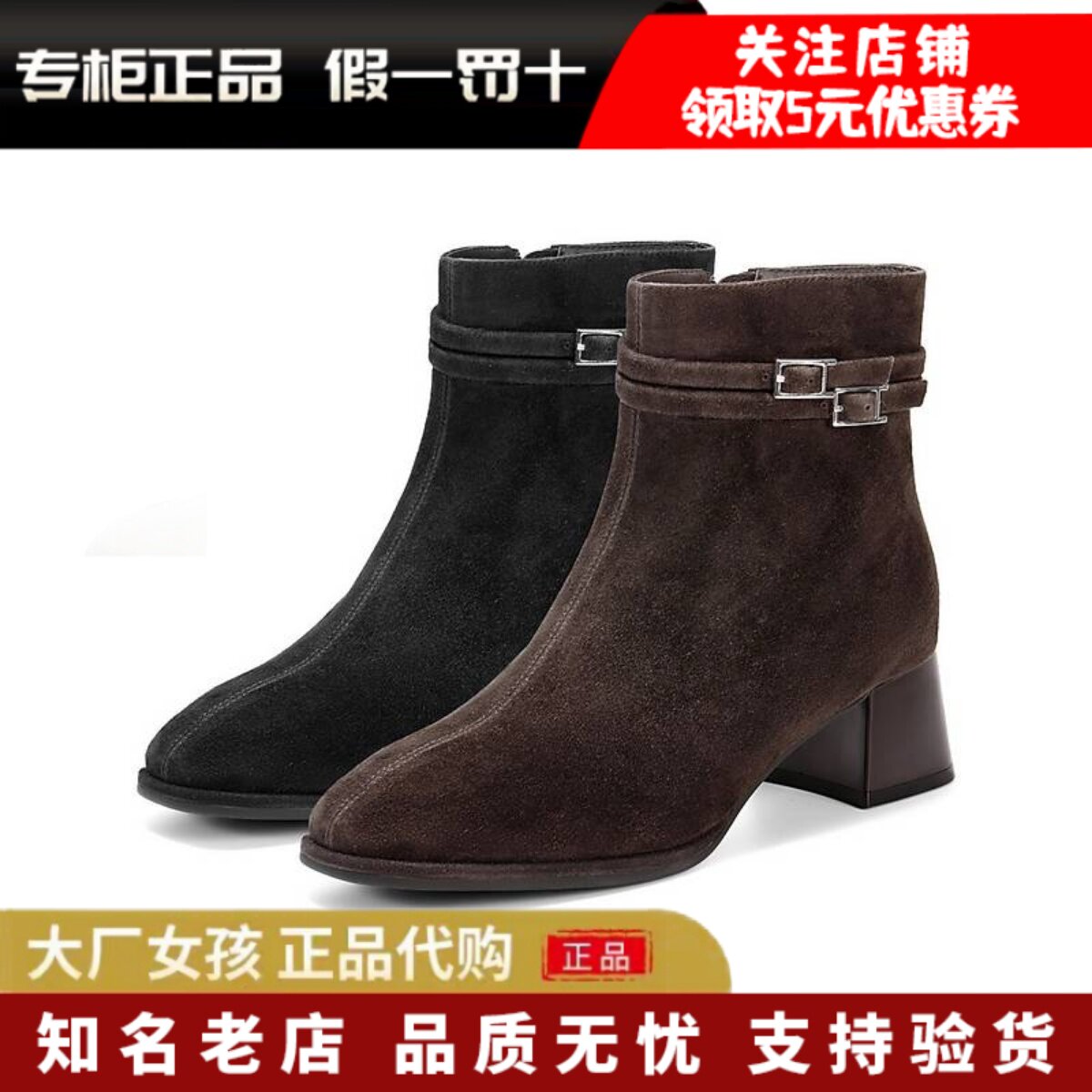 百丽羊皮超软时装靴女鞋高跟短靴