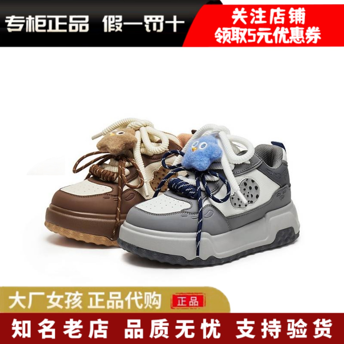 百丽女鞋厚底休闲高帮鞋面包板鞋