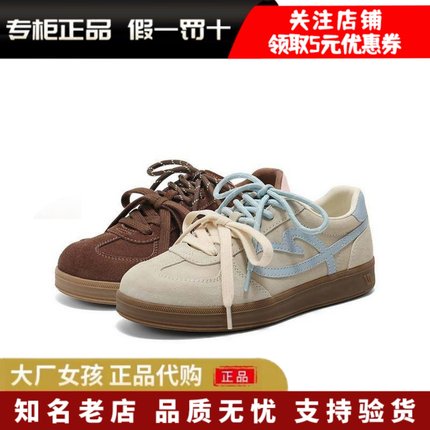 专柜正品百丽2025秋新撞色爱心德训鞋女舒适薄底休闲板鞋E7L1DCM5