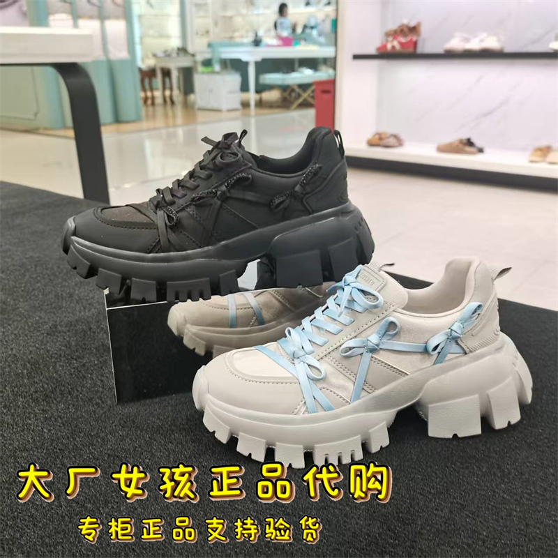 思加图2025秋季新款蝴蝶岛运动鞋