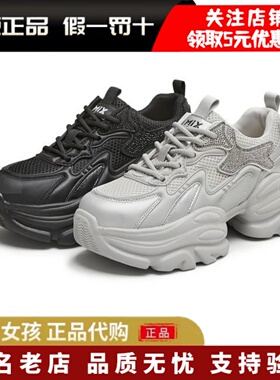 专柜正品天美意2025秋季闪钻厚底老爹鞋复古运动鞋休闲鞋BL022CM5