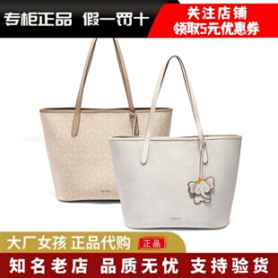 专柜正品百丽2025夏包女小飞象大容量手提大号白色托特包X7375BX5