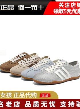专柜正品百丽2026春季商场新款跑道银河星薄底赛车德训鞋E9P2DAM6