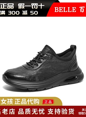 专柜正品百丽2025春新男鞋厚底休闲健步鞋商务跑步运动鞋D2X18AM5