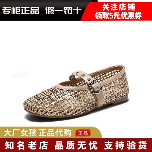 百丽26夏透气薄底玛丽珍鞋