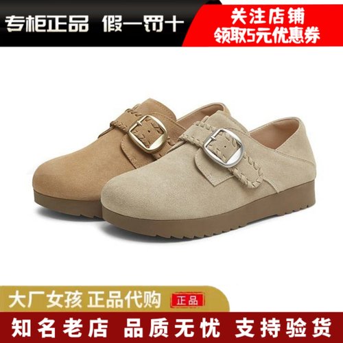 天美意复古勃肯鞋休闲单鞋半拖