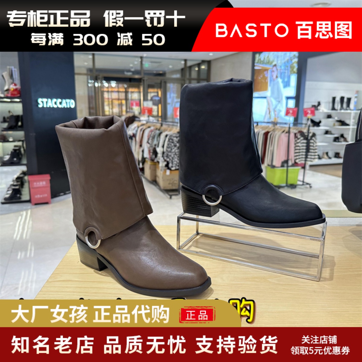 百思图高筒显瘦两穿骑士靴长筒靴