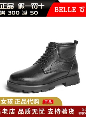 专柜正品百丽2024冬新男鞋高帮休闲皮鞋男靴保暖商务短靴8NN01DD4