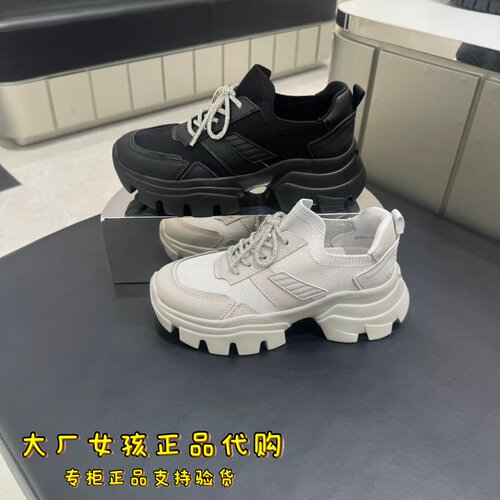 思加图星河蝴蝶老爹鞋运动休闲鞋