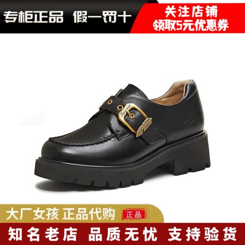 天美意英伦乐福鞋复古单鞋小皮鞋