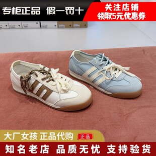专柜正品百丽2026夏跑道薄底复古德训阿甘鞋女运动休闲鞋F1A2DBM6