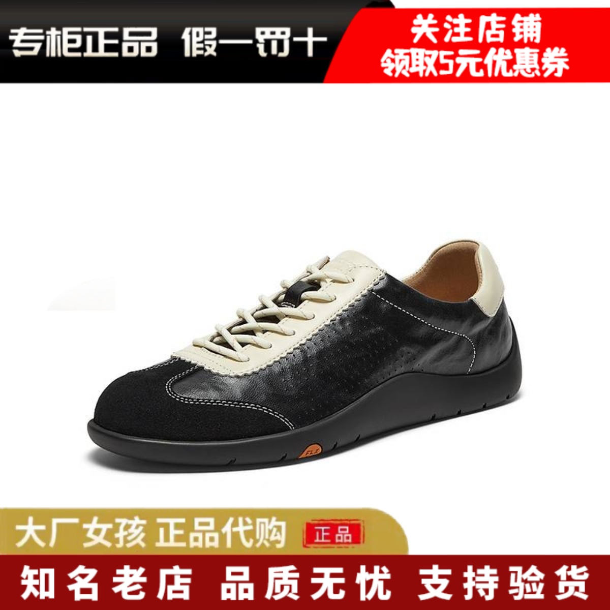 拔佳Bata2025秋季新款德训鞋