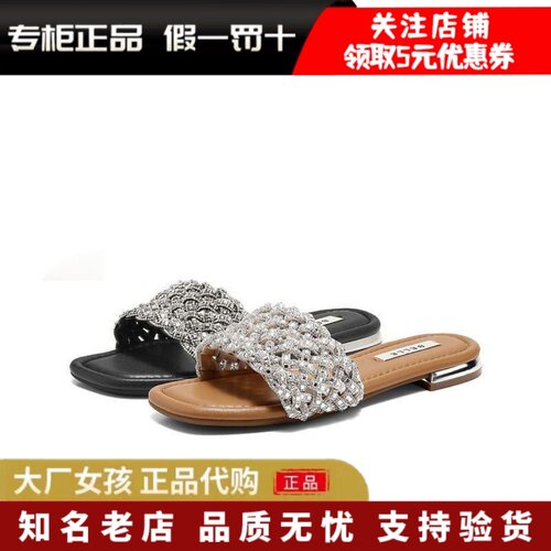 百丽女满钻一字拖休闲沙滩凉拖鞋