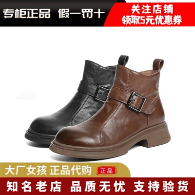 百丽真皮时装靴切尔西靴短筒靴