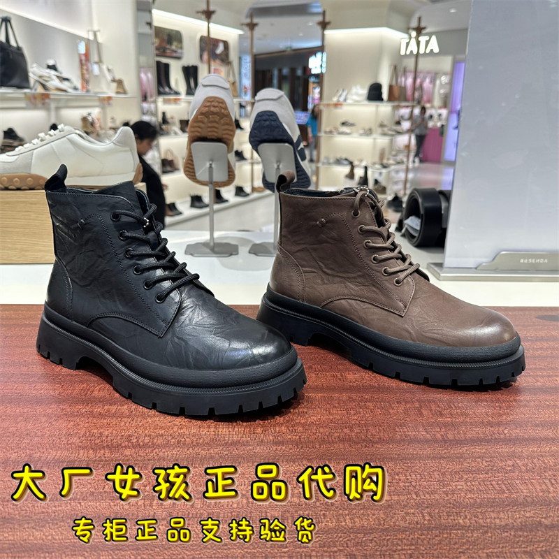 百丽男马丁靴切尔西靴工装靴皮鞋