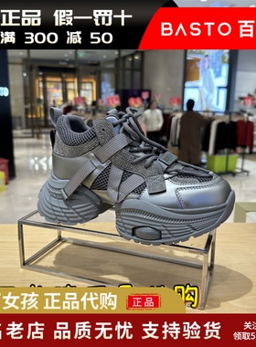 专柜正品百思图2024冬季新款时尚运动老爹鞋厚底女休闲鞋A8875DD4