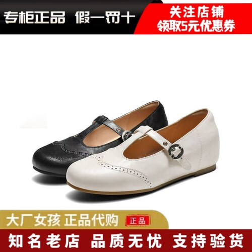 百丽复古玛丽珍鞋女真皮浅口单鞋