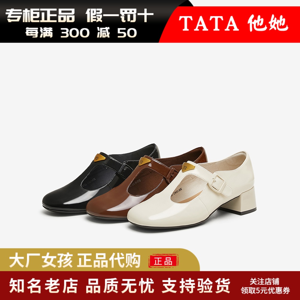 他她玛丽珍鞋女鞋复古小皮鞋单鞋