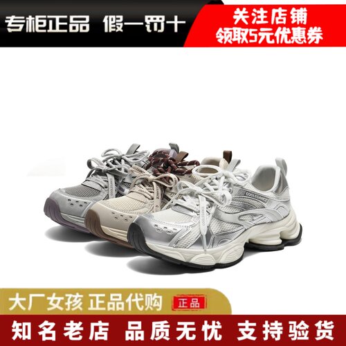 百丽复古老爹鞋双鞋带厚底休闲鞋