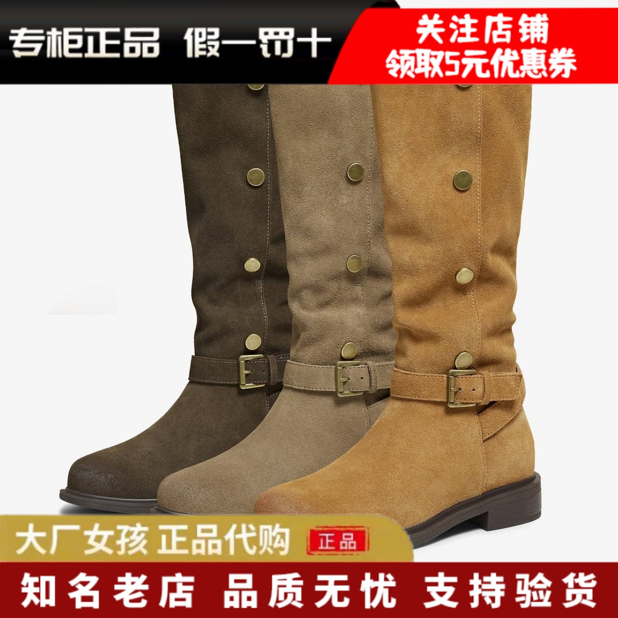 他她女长靴堆堆靴高筒靴