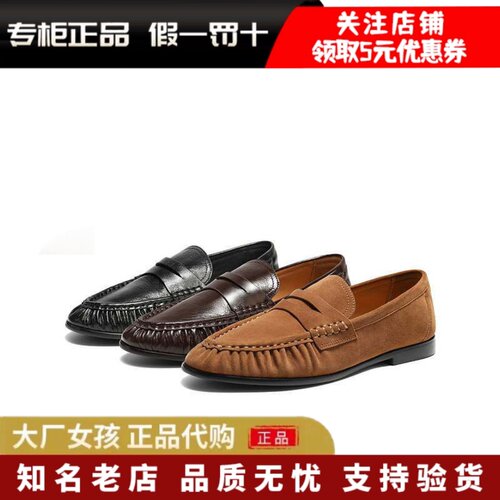 百丽褶皱乐福鞋女小皮鞋豆豆单鞋
