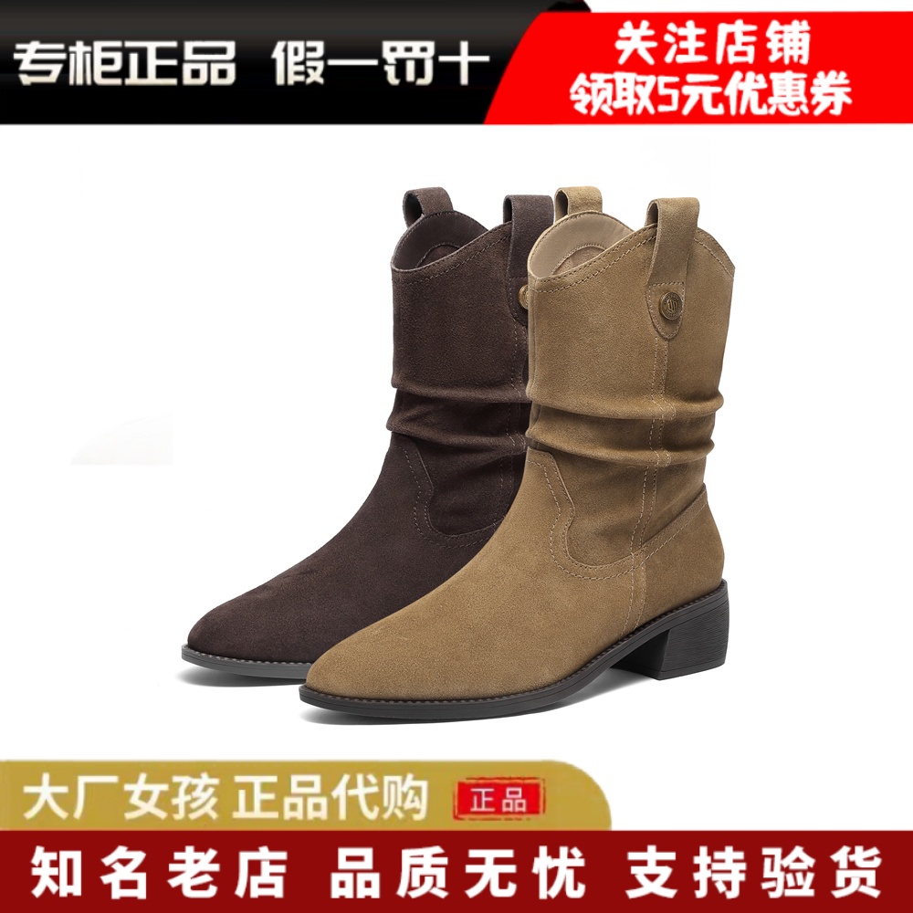 森达西部靴时装靴短筒靴堆堆靴