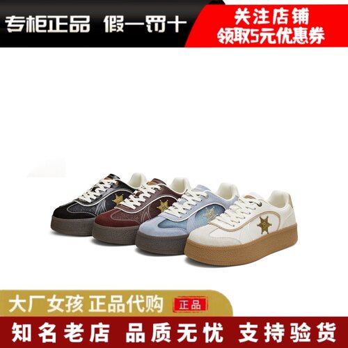 天美意德训鞋厚底运动板鞋休闲鞋