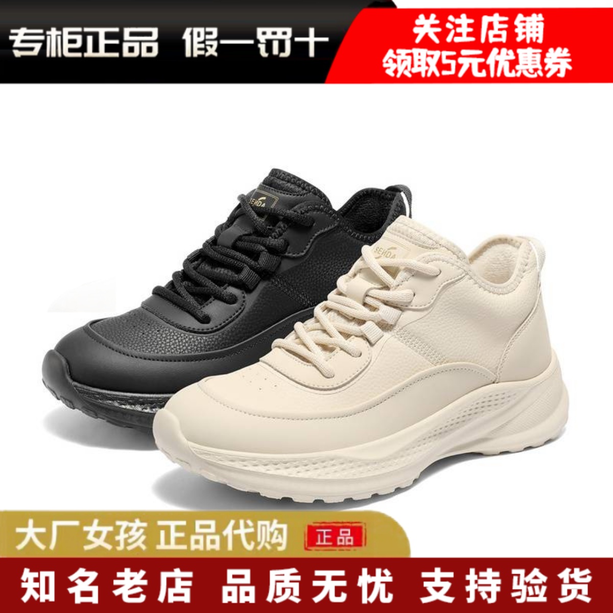 森达健步鞋女中老年休闲鞋妈妈鞋